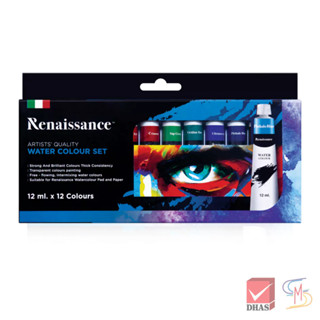 Renaissance สีนํ้า ชุดสีน้ำ 12x12 ml. จำนวน 1 กล่อง