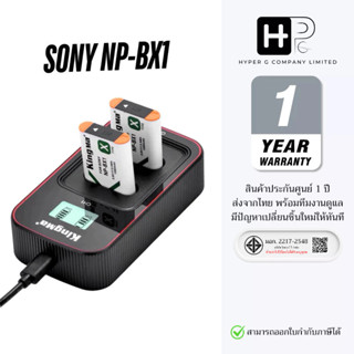 Kingma Sony NP-BX1 แบตเตอรี่ แท่นชาร์จ (ประกันศูนย์ 1 ปี)
