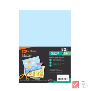Elephant ตราช้าง กระดาษ กระดาษสี A4 80G จำนวน 100 แผ่น /แพ็ค
