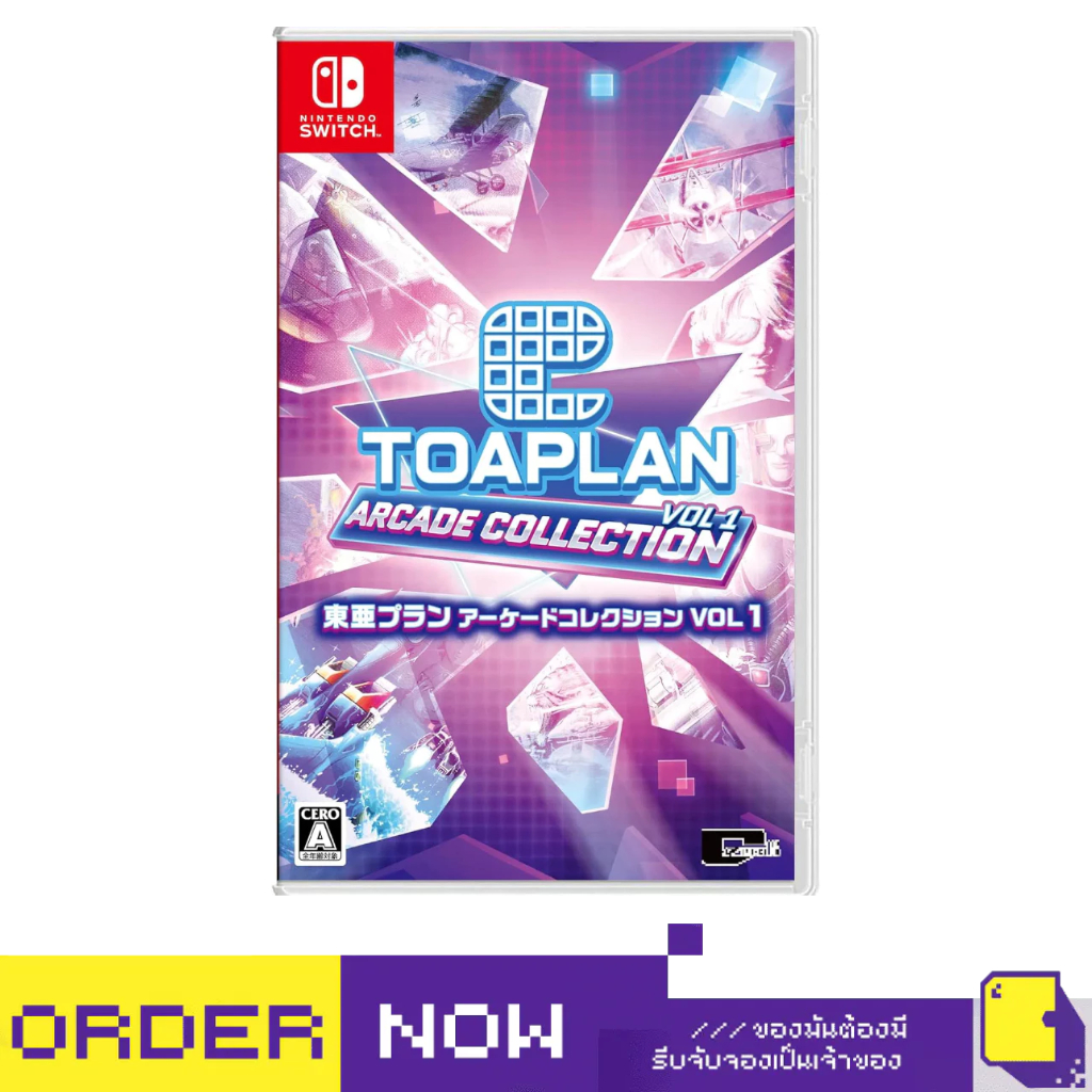 [+..••] พร้อมส่ง | NSW TOAPLAN ARCADE COLLECTION VOL. 1 (เกม Nintendo Switch™🎮)