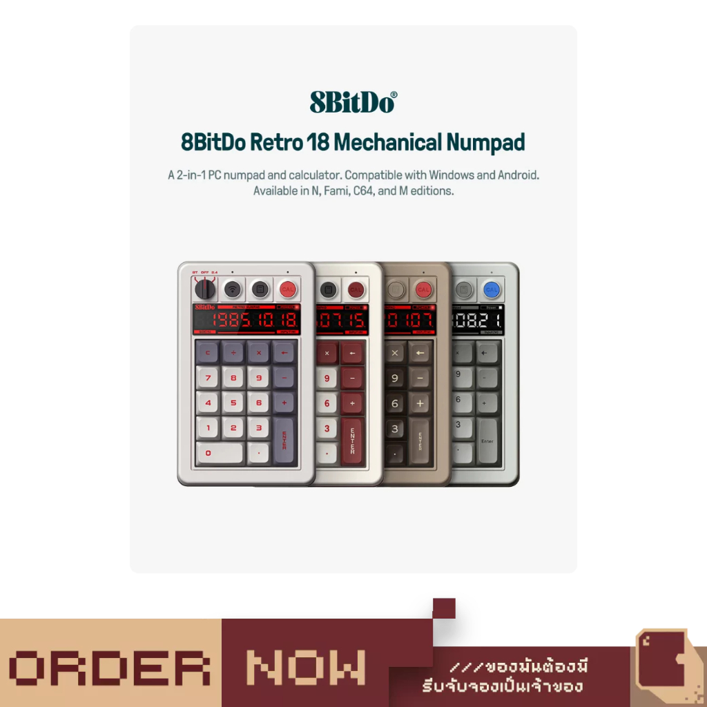 8Bitdo™ 8Bitdo Retro 18 Mechanical Numpad - N Edt [bY ClaSsIC GaME]