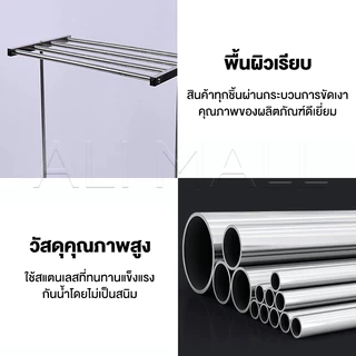 ราวตากผ้าเช็ดตัว 4/5ราว ราวแขวน ประกอบง่าย กันนำ้ สำหรับคอนโด รางตากแข็งแรง clothes drying rack