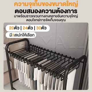 ราวแขวนกางเกง ไม้แขวนกางเกง ปรับความยาวได้ 52 - 81cm ชั้นงกางเกงอเนกประสงค์ มีล้อเคลื่อนย้ายได้ จัดเก็บเป็นระเบียบ