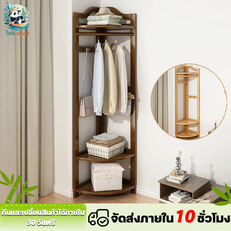 ไม้แขวนเสื้อ ประหยัดพื้นที่ ไม้แขวนเสื้อออกแบบมุม เหมาะสําหรับทางเข้าห้องนั่งเล่นห้องนอน