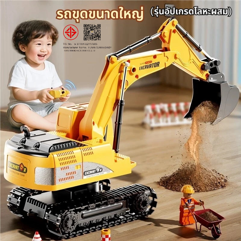 รถขุดบังคับ รถแม็คโครบังคับ รถบังคับวิทยุ รถบังคับ รถของเล่นเด็ก รถแม็คโคบังคับ 5CH 6CH 2 รุ่น ฟรีแบตเตอรี่คู