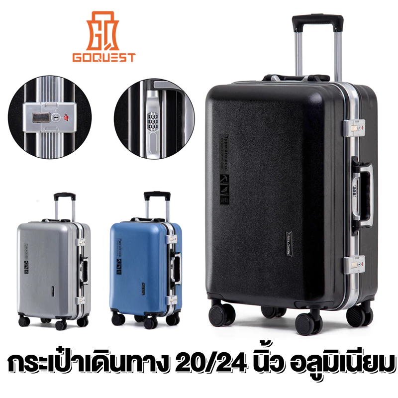 กระเป๋าเดินทาง 20/24 นิ้ว กรอบอลูมิเนียม  USB พร้อมพอร์ตชาร์จ  กันน้ำ ล้อไร้เสียงรอบทิศทาง 360° TSA ล็อคศุลกากร