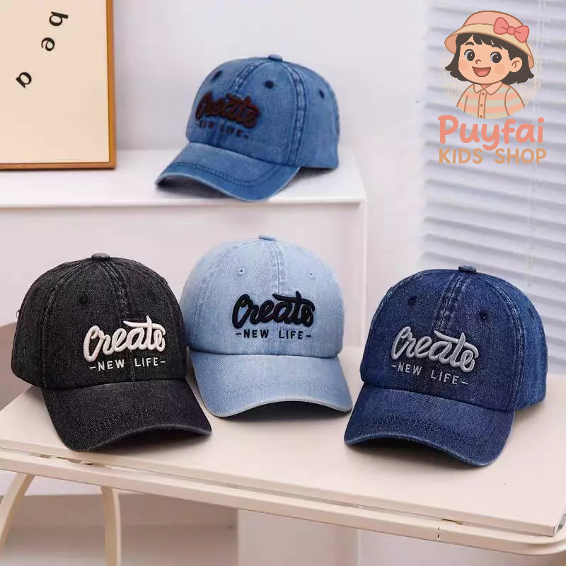 (ส่งด่วน) หมวกเด็ก 2-8 ปี รอบหัว:52-54 cm. หมวกแก๊ปผ้ายีนส์ ฟอกเฟด ปักอักษร Create NEW LIFE หมวกลายอักษร มี 4 สีให้เลือก