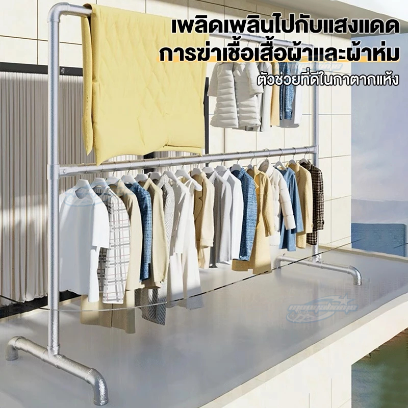ถูกชั่ว🔥ราวตากผ้า 2 ชั้น 150*50*200CM ราวแขวนเสื้อผ้า ราวแขวนผ้า โครงเหล็ก ราวแขวน ตากผ้าคอนโด มินิมอล เเขวนได้ 55 ตัว - รูปที่ 2
