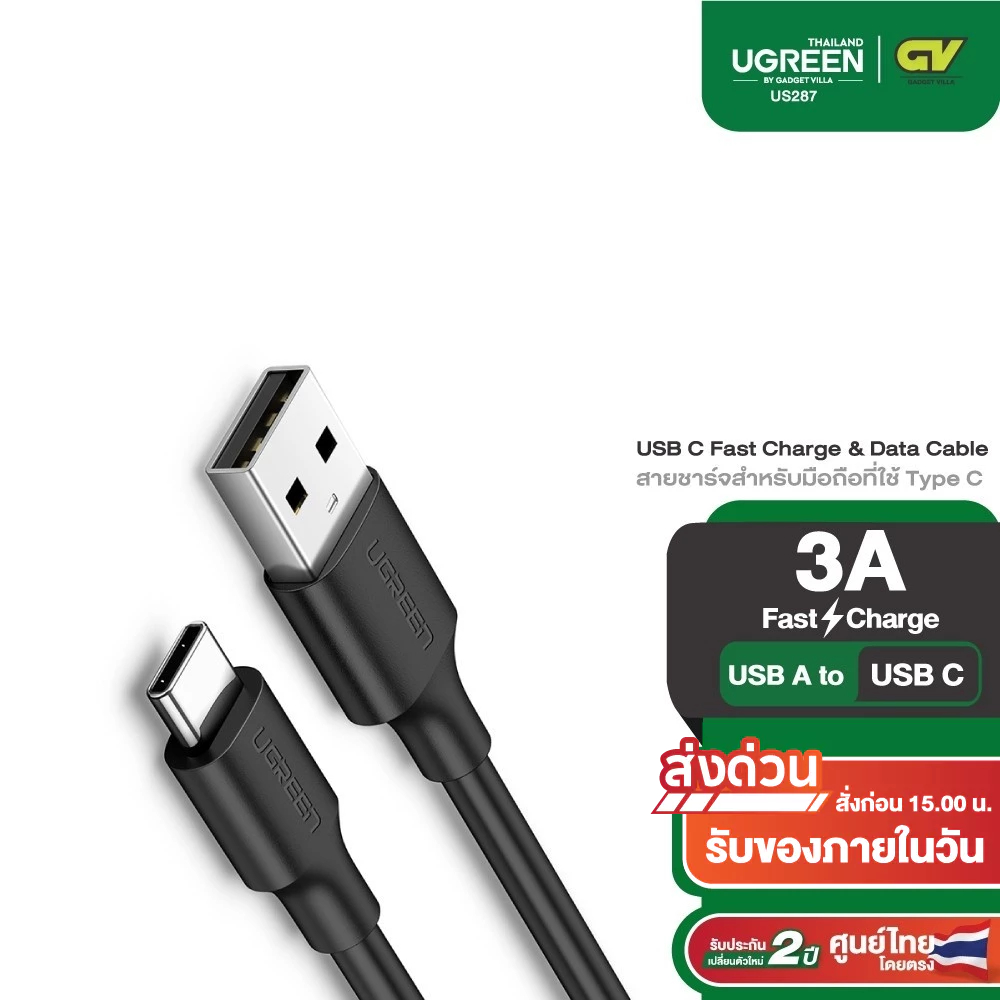 Ugreen สายชาร์จ USB-C 3A QC 3.0 S20/Note 20/S10/S9/S8, Xiaomi,  รุ่น US287