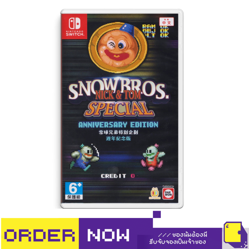 [+..••] พร้อมส่ง | NSW SNOW BROS. NICK & TOM SPECIAL ANNIVERSARY EDITION (เกม Nintendo Switch™🎮)