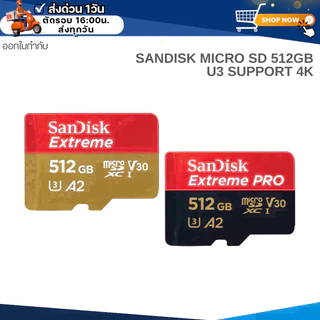 SANDISK MICRO SD 512GB U3 SUPPORT 4K