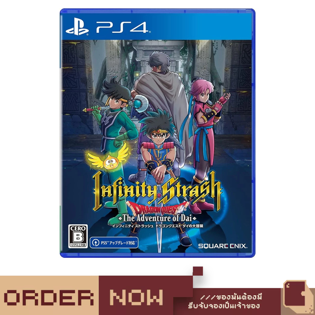 PlayStation 4™ Infinity Strash: Dragon Quest The Adventure of Dai [bY ClaSsIC GaME]