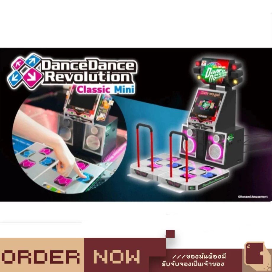 Dance Dance Revolution Classic Mini  [bY ClaSsIC GaME]