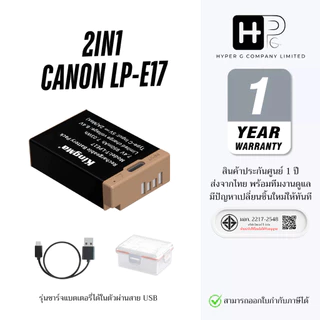 Kingma CANON LP-E17 / LPE17 รุ่นชาร์จแบตเตอรี่ได้ในตัวผ่านสาย USB (ประกันศูนย์ 1 ปี)
