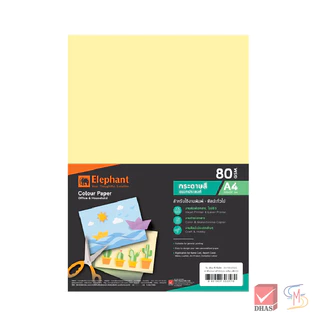 Elephant ตราช้าง กระดาษ กระดาษสี A4 80G จำนวน 100 แผ่น /แพ็ค