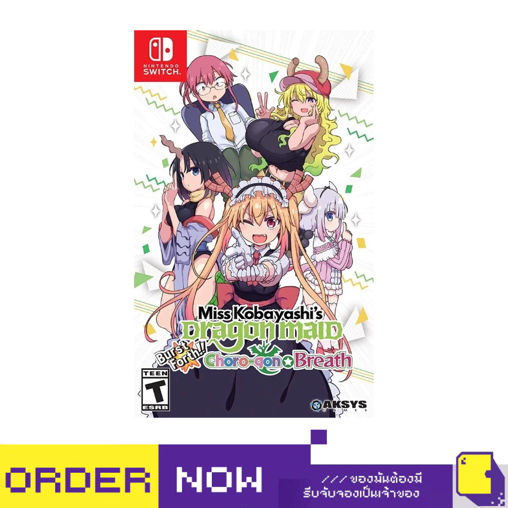 [+..••] NSW MISS KOBAYASHI’S DRAGON MAID: SAKURETSU!! CHOROGON BREATH (เกม Nintendo Switch™ 🎮) | By 