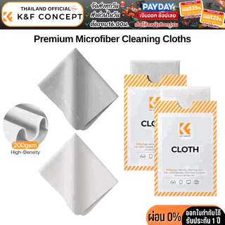 K&F ผ้าเช็ดทำความสะอาด Premium Microfiber Cleaning Cloths