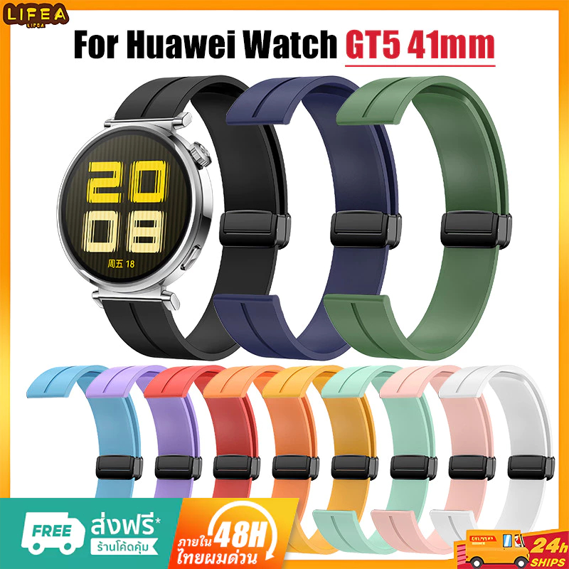 สายนาฬิกาข้อมือซิลิโคน สําหรับ Huawei Watch GT 5 41MM สาย