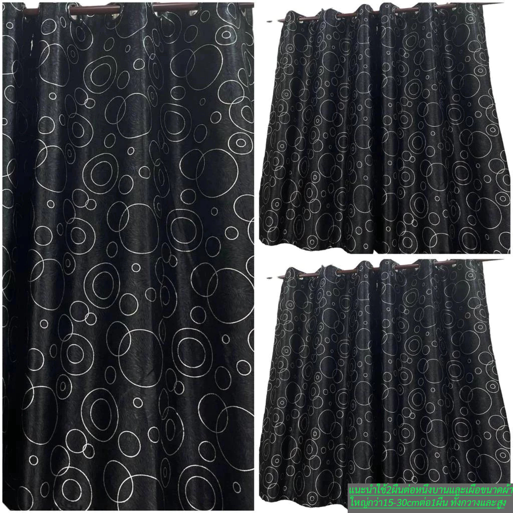 แนะนำ ผ้าม่าน ผ้าม่าน ผ้าม่านหน้าต่าง ลายวงกลมม่านประตูงกันแสง ห่วงตาไก่สำเร็จรุปเกรดAกันแสงยูวี90%-98%ลายวงกลม ราคาพิเศษ มีเก็บเงินปลายทาง