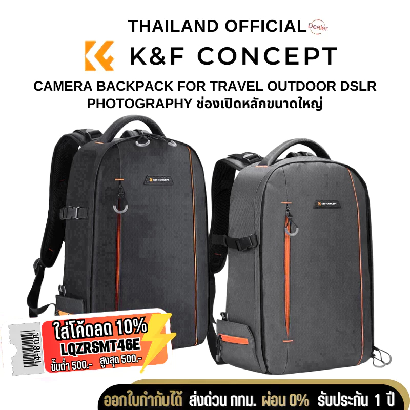 K&F Camera Backpack for Travel DSLR Photography กระเป๋ากล้องสะพายหลังมีช่องเปิดหลักขนาดใหญ่