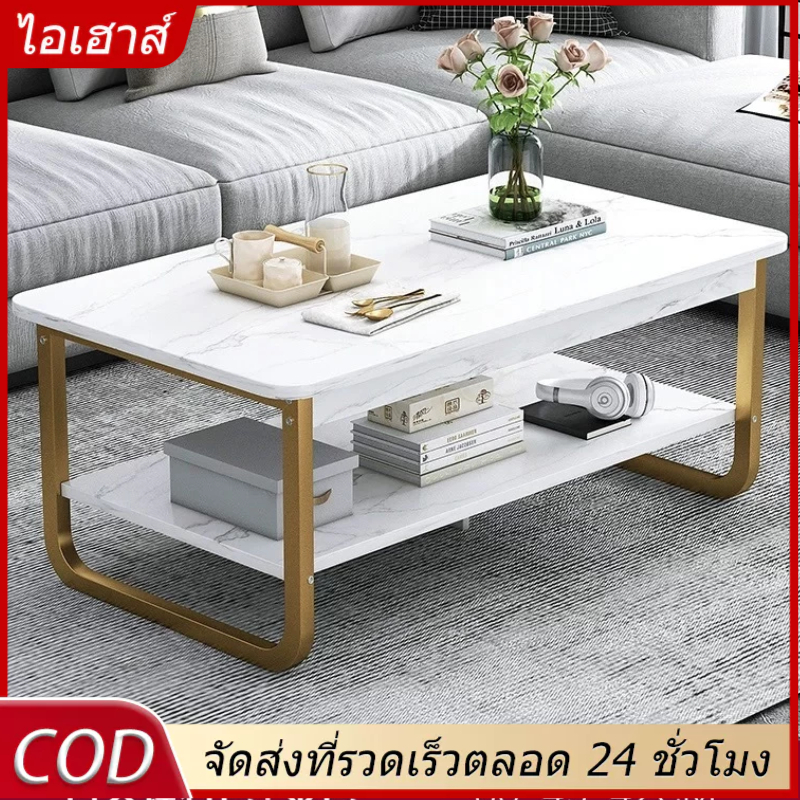 AiHouse โต๊ะกาแฟ 120CM โต๊ะกลางโซฟา 2ชั้น สไตล์โมเดิร์น