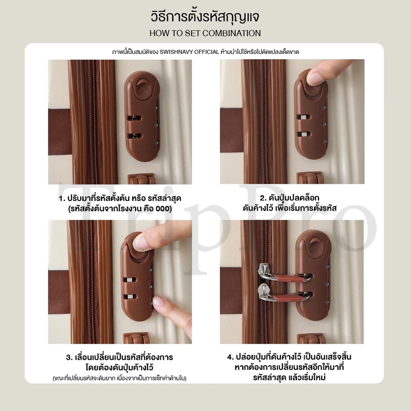 กระเป๋าเดินทาง เลือกขนาด14/20/24 นิ้ว กระเป๋าล้อลาก กระเป๋าเดินทางขนาดเล็ก วัสดุ 100%ABS+PC น้ำหนักเบา กระเป๋าถือLuggage - รูปที่ 7