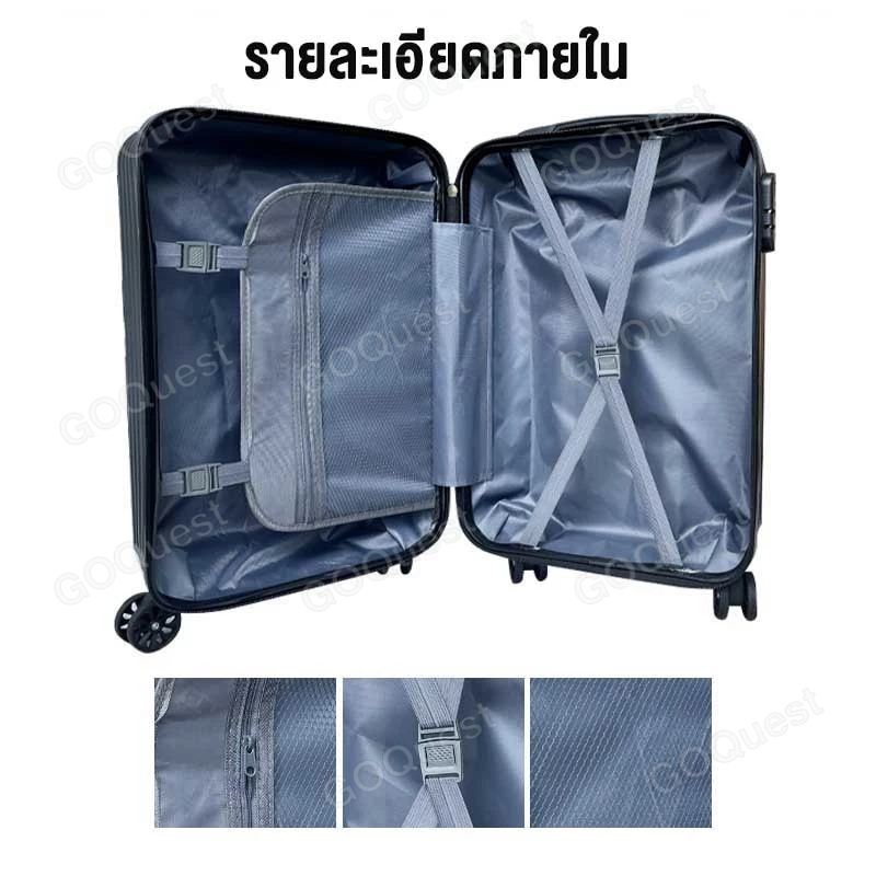 กระเป๋าล้อลาก 20 นิ้ว วัสดุ ABS+PC กระเป๋าเดินทาง  luggage ล้อลากกระเป๋าล้อลาก 24 นิ้ว  น้ำหนักเบา ราคา ถูกที่สุด ดีลบีเคเค แกลเลอรีภาพที่ 3