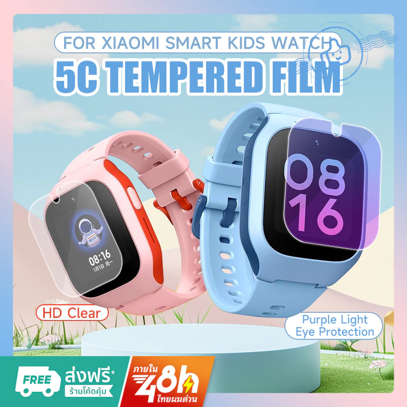 กระจกนิรภัยกันรอยหน้าจอ สําหรับ Xiaomi Smart Kids Watch HD ฟิล์มป้องกันรอยขีดข่วน ​สําหรับ Xiaomi Smart Kids Watch