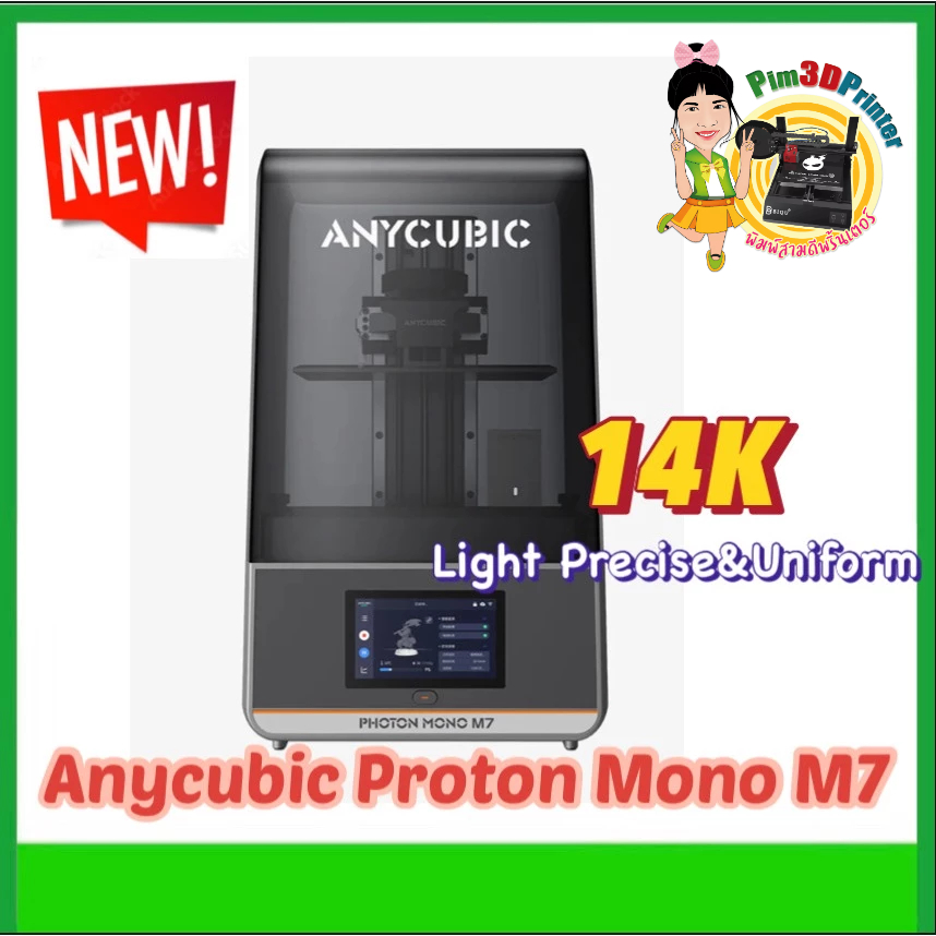 Anycubic Photon Mono M7 3D Printer 14K