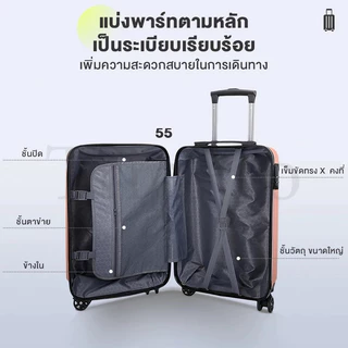 กระเป๋าเดินทาง 20/24นิ้ว กระเป๋าเดินทา ABS+PC 100%ผิวเงาคุณภา แข็งแรงทนทาน Luggage
