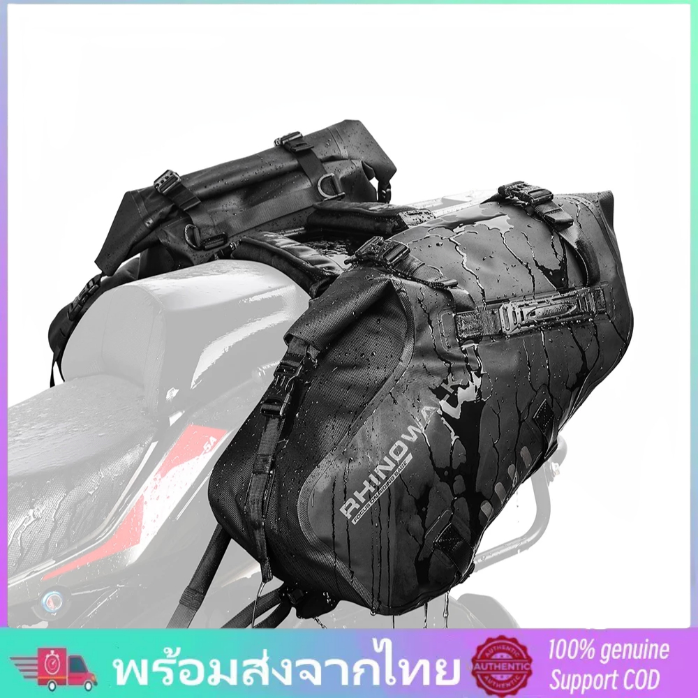 พร้อมส่ง กระเป๋าอานรถมอเตอร์ไซค์ Motorcycle Rearseat Bag กระเป๋าข้างรถ ความ