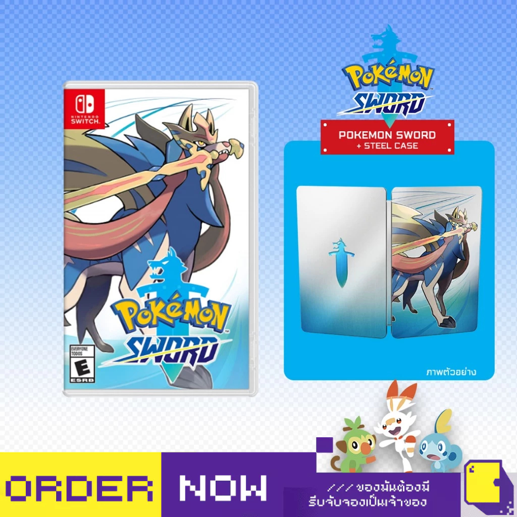 [+..••] พร้อมส่ง | NSW POKEMON SWORD (เกม Nintendo Switch™🎮)