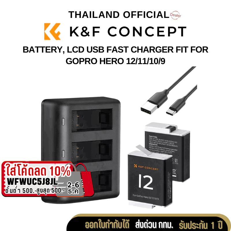 K&F battery 2pcs+LED charger compatible Gopro Hero 12/11/10/9