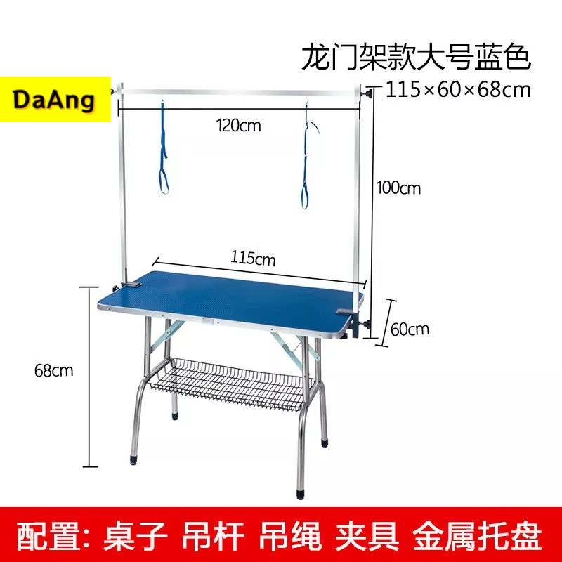 โต๊ะตัดขนสัตว์เลี้ยง เครื่องเป่าผมสุนัขและแมวในครัวเรือน อาบน้ำและตัดแต่งชั้นวางแบบพับได้ - รูปที่ 7