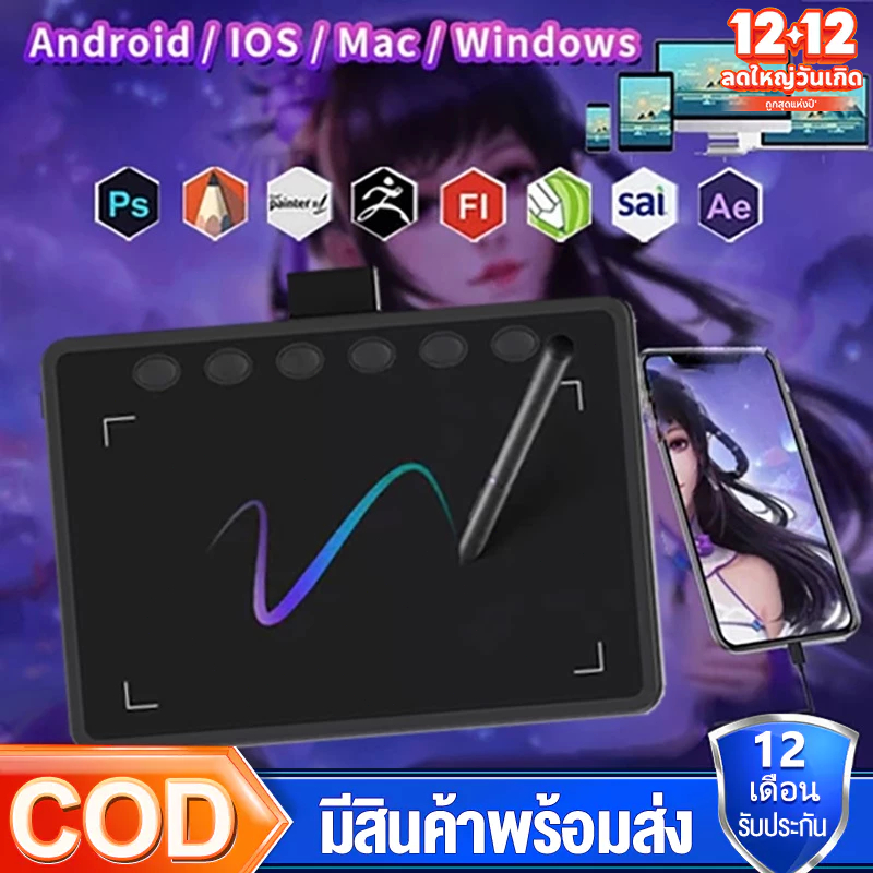 เมาส์ปากกา กระดานวาดรูป 10*6 นิ้ว ความไว 8192 แบบฝึกวาด ปากกาคอมพิวเตอร์ เมาส์ เมาส์ปากกา Mac-OS/Android
