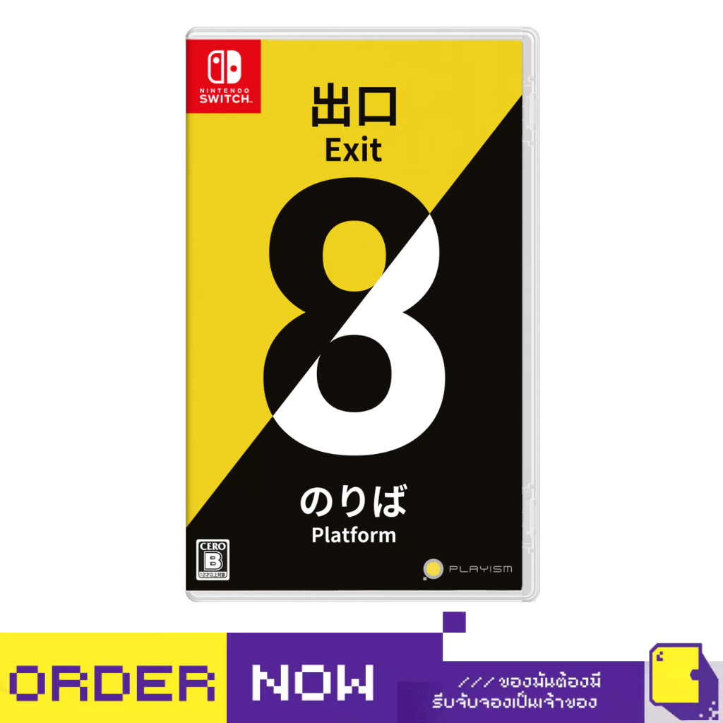 Nintendo Switch™ NSW The Exit 8 | Platform 8 (By ClaSsIC GaME)