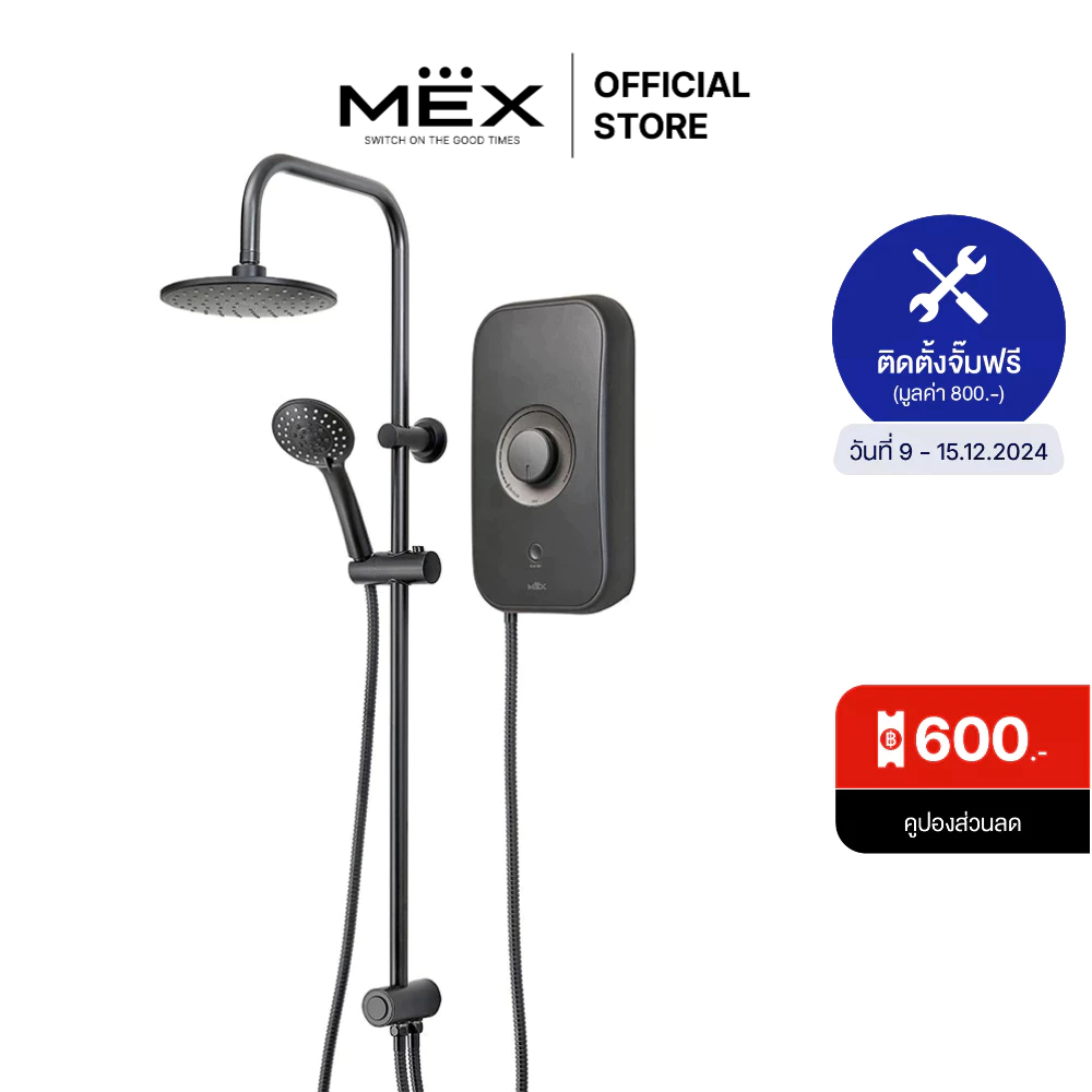 MEX เครื่องทำน้ำอุ่น 6000W : รุ่น CODE 6E (RMB) : With Rain Shower