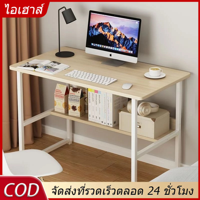 AI HOUSE โต๊ะทำงาน ขาเหล็กหนา 80/100/120CM โต๊ะคอม 2ชั้น Computer Desk การออกแบบที่เรียบง่าย ประหยัดพื้นที่