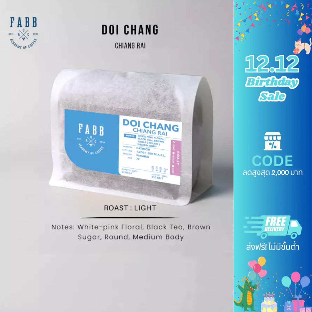 FABB เมล็ดกาแฟ คั่วอ่อน Thailand - Doi Chang,Chiang rai