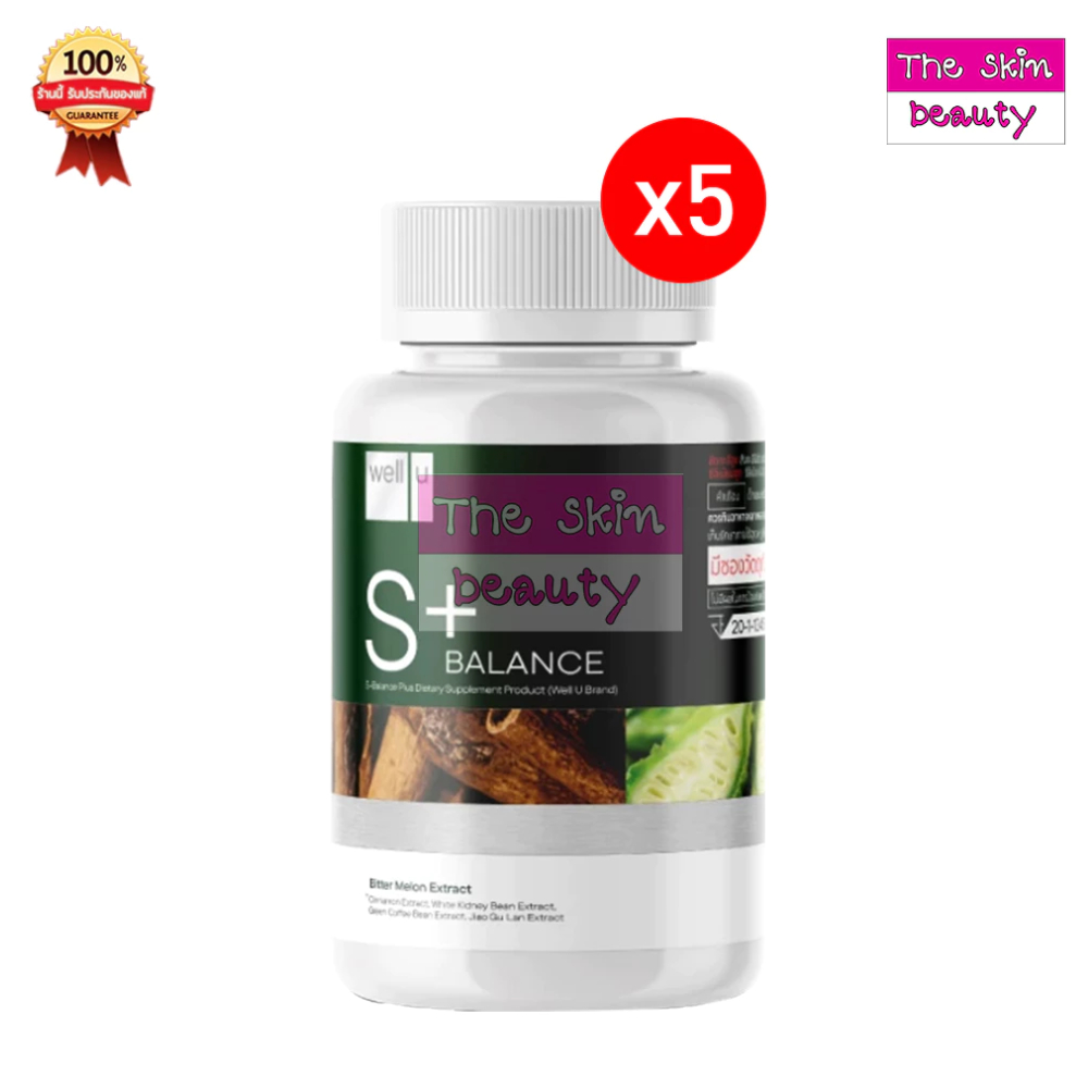 S+ Balance Well U " Pack 5 ขวด " เวลยู เอสบาลานซ์ พลัส ( 30 แคปซูล x5)