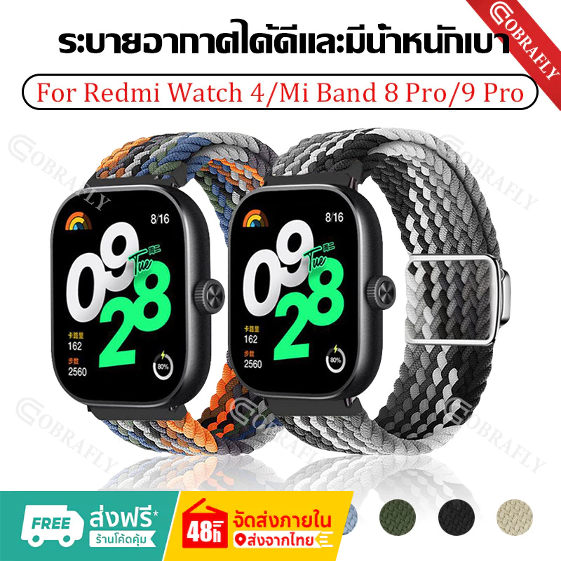 สายนาฬิกาข้อมือไนล่อน แบบเปลี่ยน สําหรับ Xiaomi Mi Band 8 Pro / Mi Band 9 Pro / Redmi Watch 4