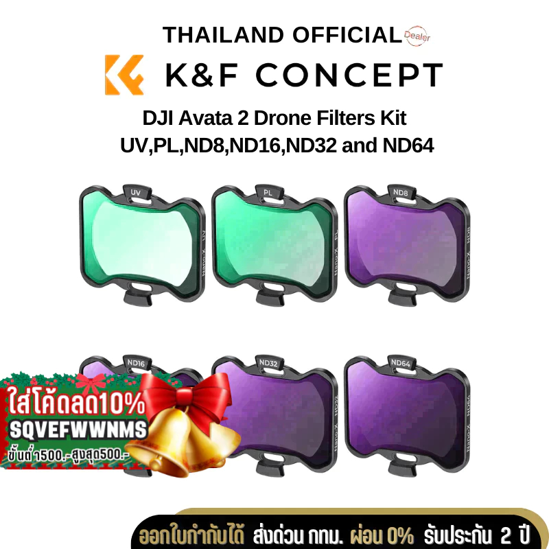 K&F Filters Kit DJI Avata 2 UV,PL,ND8,ND16,ND32 and ND64 (SKU.2252)