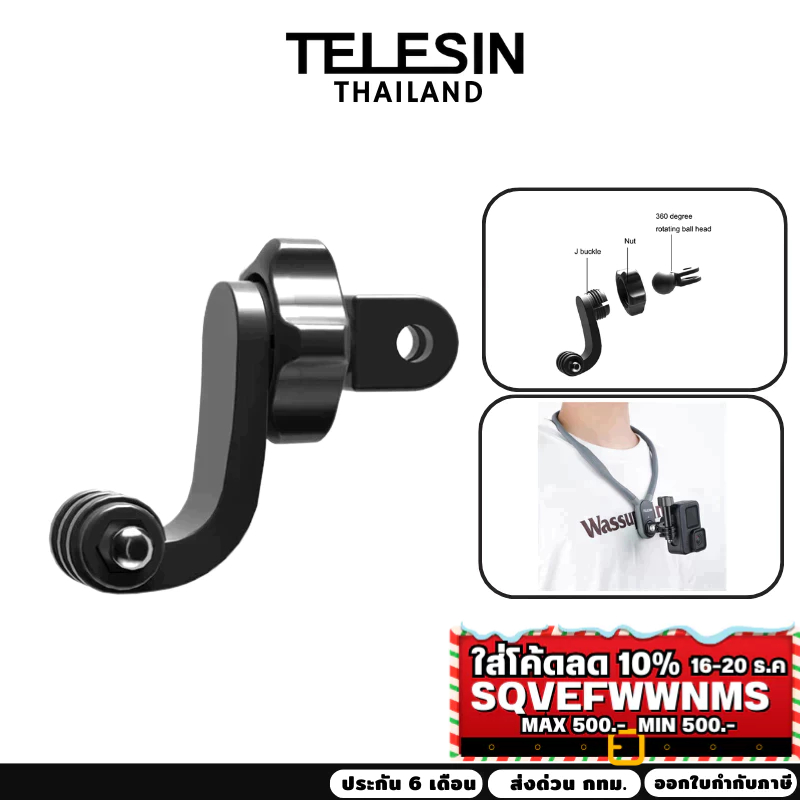 Telesin Centered Vertical Shot Adapter for Goproทุกรุ่น,DJI Action 5Pro/4/3,Insta360