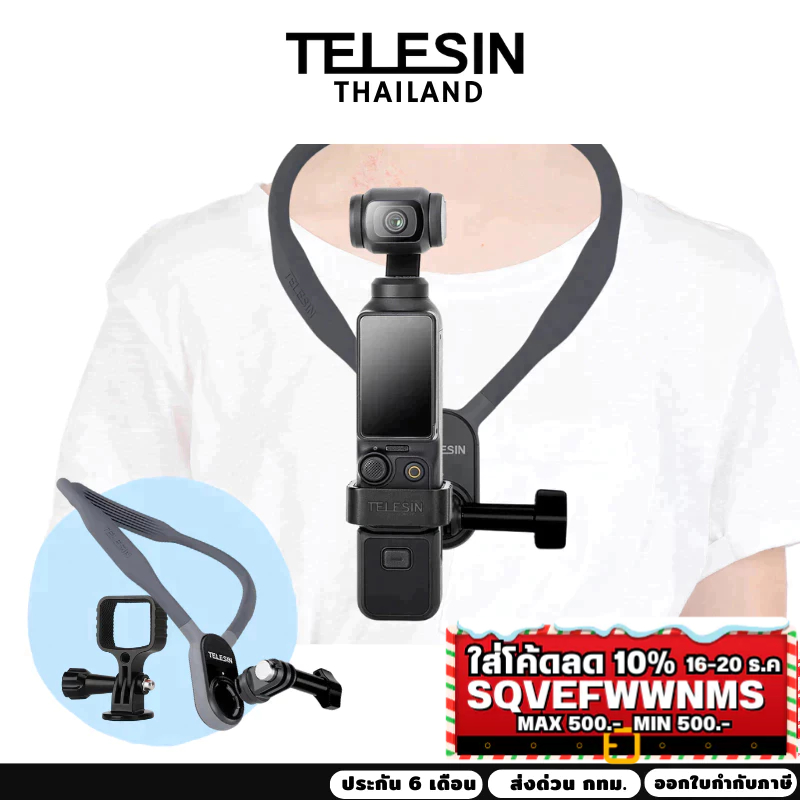 Telesin Magnetic Neck Holder Mount Metal Frame for DJI Pocket 3