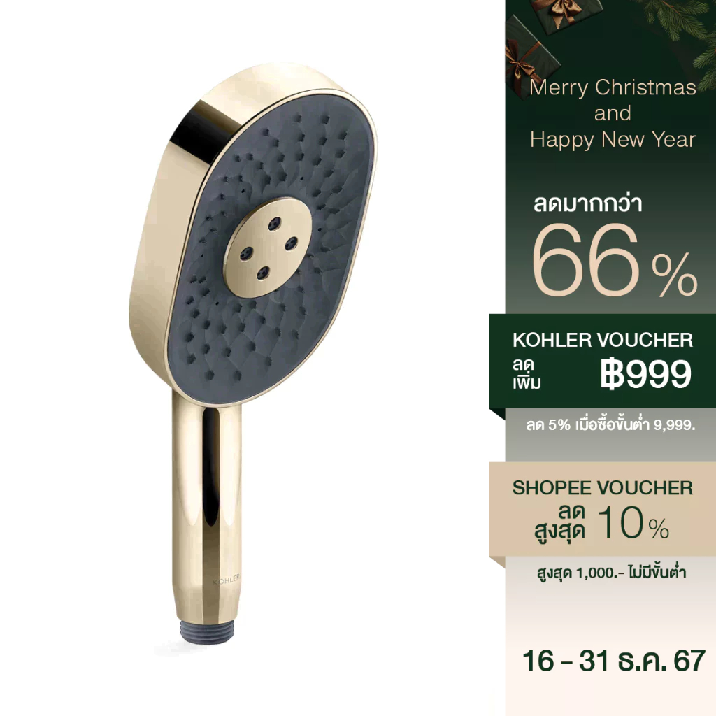 KOHLER WaterMind™ technology oblong handshower หัวฝักบัวแบบทรงรี 3 ระดับ สีเฟรนช์โกลด์ K-28695T-AF