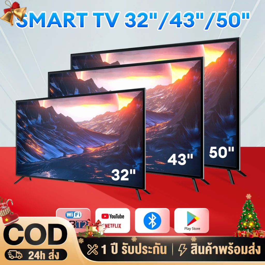 ทีวี 43นิ้ว 32นิ้ว สมาร์ททีวี Android Smart TV 4K UHD wifi ดิจิตอลทีวี ทีวีราคาถูกๆ ทีวีจอแบน youtube NETFLIX Goolgle