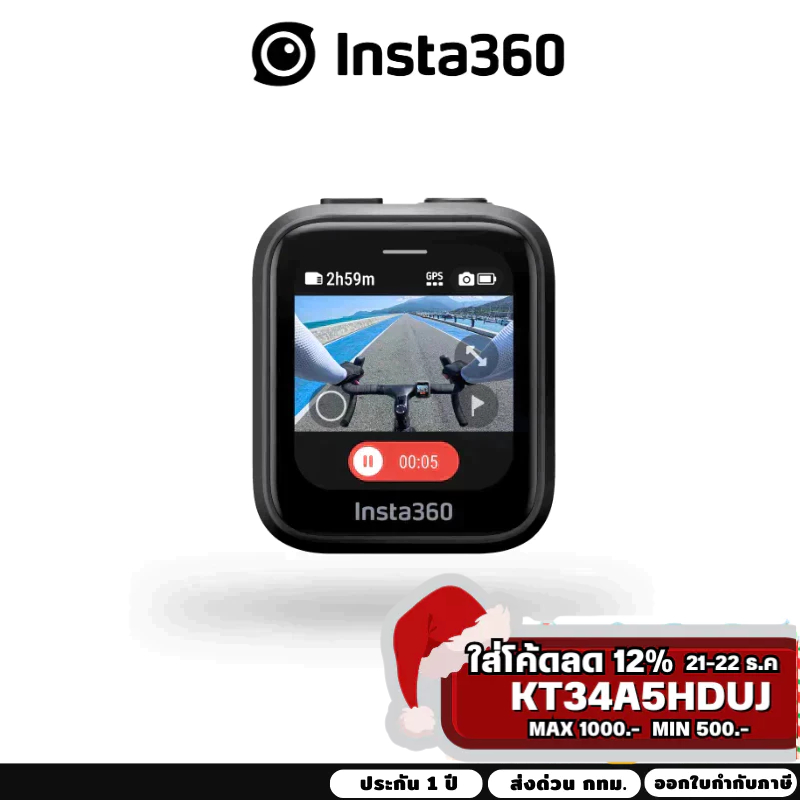 Insta360 GPS Preview Remote for Ace Pro2 /Ace Pro / Ace / Insta X4