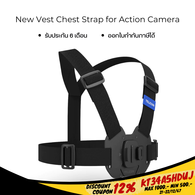 Telesin New Vest Chest Strap for Action Cameras สำหรับ มือถือ /GOPRO ทุกรุ่น,DJI Action4/3
