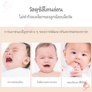 IVORYBABY ซิลิโคน ยางกัดเด็ก ยางกัด รูปผลไม้สำหรับเด็ก
