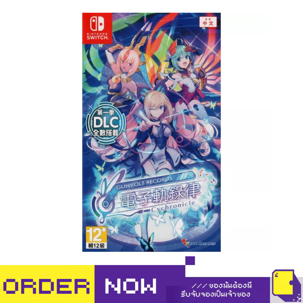 [+..••] พร้อมส่ง | NSW GUNVOLT RECORDS CYCHRONICLE (MULTI-LANGUAGE) (เกม Nintendo Switch™ 🎮)